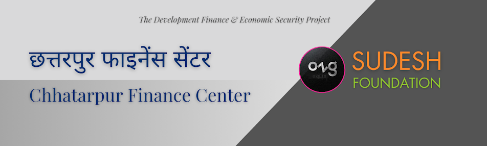 149 छत्तरपुर फाइनेंस सेंटर 🏠 Chhatarpur Finance Center (MP)  