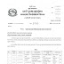 Nepal Police Transfer List of Assistant Sub Inspector (ASI)