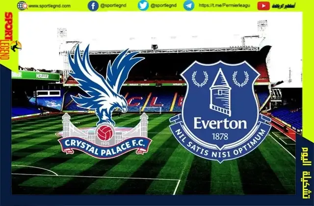 تشكيلة كريستال بالاس ضد ايفرتون اليوم 12-12-2021 في الدوري الانجليزي