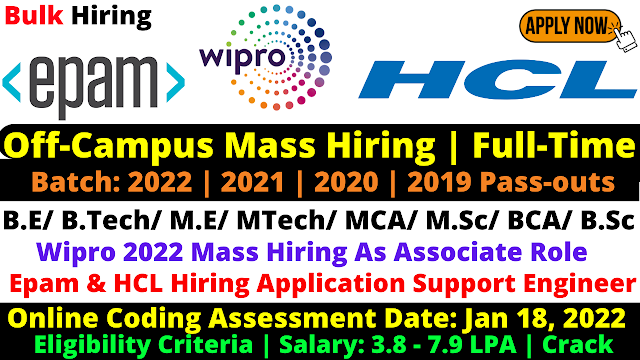 HCL Off Campus Drive 2022