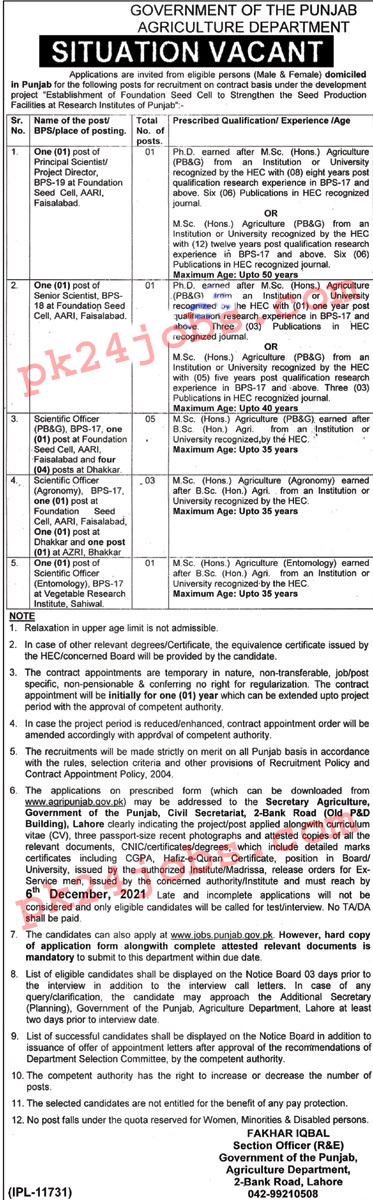 Punjab Agriculture Jobs 2022 – Government Jobs 2022