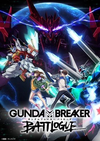 poster-Gundam-Breaker-Battlogue