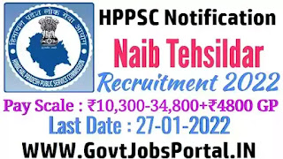 HP Naib Tehsildar Vacancy Notification Out