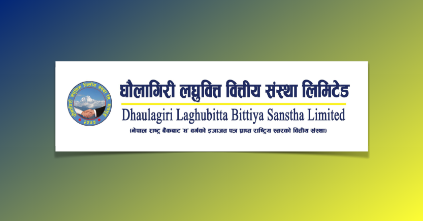 Dhaulagiri Laghubitta Bittiya Sanstha Limited