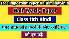 11th class hindi half yearly question paper