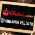 Кулинарна мрежа Gladni.com