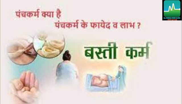 जोड़ों में दर्द की आयुर्वेदिक दवा और इलाज - Ayurvedic medicine and treatment for Joint Pain  8010931122