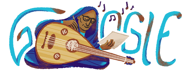 Google Doodle Celebrates - Asma Hamza - winners of the Laylat AlQadr AlKubra