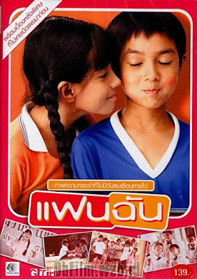 Sinopsis film My Girl (2003)