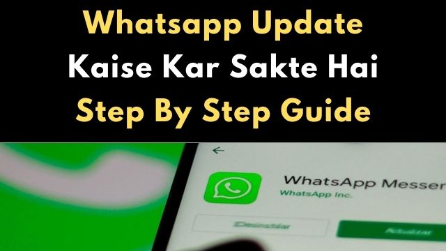 Whatsapp Update kaise Karen
