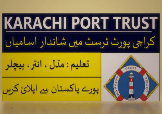 Multiple New Jobs Alerts In Pakistan Cricket Board PCB Latest Jobs 2022 – www.pcb.com.pk And Karachi Port Trust KPT Latest Jobs 2022 – www.kpt.gov.pk