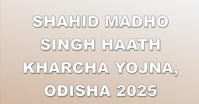 Shahid Madho Singh Haath Kharcha Yojna, Odisha 2025