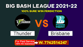 SYT vs BRH 2nd T20 Match Prediction CBTF Guru| Cricdiction