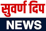 National Voice Media Forum