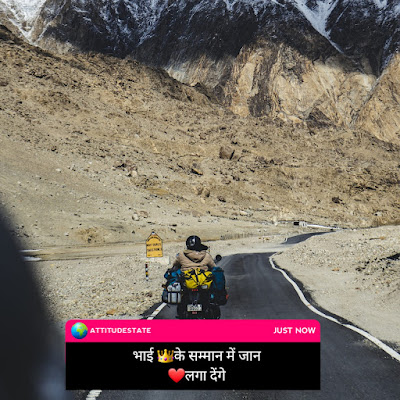 Instagram Captions For Bhai in Hindi