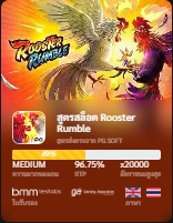 รูปภาพ