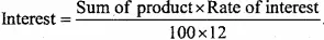 MP Board Class 12th Accountancy Important <b>Question</b>s Chapter 2 Partnership Accounts: Basic Concepts