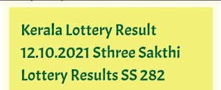 12.10.2021 Kerala Lottery (Tuesday) Sthree Sakthi Lottery SS.282 Result