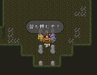 Romancing Saga 2 Leon Party