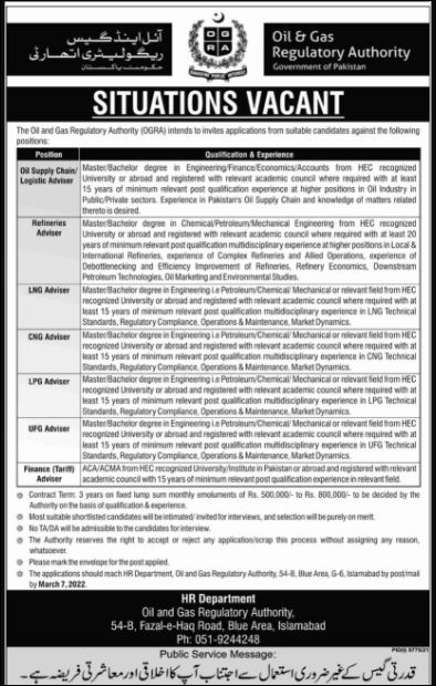 oil and gas regulatory authority jobs 2022, jobs in oil and gas regulatory authority 2022, Oil and Gas Regulatory Authority jobs Karachi 2022, Government Oil and Gas Regulatory Authority jobs 2022, Oil and Gas Regulatory Authority Jobs , jobs in Oil and Gas Regulatory Authority, Oil and Gas Regulatory Authority jobs 2022 in Karachi, Oil and Gas Regulatory Authority jobs 2022 in Sindh, Oil and Gas Regulatory Authority jobs 2022 in Pakistan, Management Jobs, jobs in Management, Logistic Advisor jobs in Oil and Gas Regulatory Authority, Logistic Advisor jobs, Finance Advisor jobs in Oil and Gas Regulatory Authority, Finance Advisor jobs, Lpg Advisor jobs in Oil and Gas Regulatory Authority, Lpg Advisor jobs, Ufg Advisor jobs in Oil and Gas Regulatory Authority, Ufg Advisor jobs, Cng Advisor jobs in Oil and Gas Regulatory Authority, Cng Advisor jobs, Lng Advisor jobs in Oil and Gas Regulatory Authority, Lng Advisor jobs, Refineries Advisor jobs in Oil and Gas Regulatory Authority, Refineries Advisor jobs