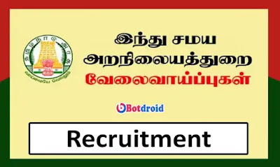 TNHRCE Recruitment 2021 Trichy, Apply for Hindu Aranilaya Thurai Recruitment