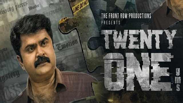 Twenty One Grams Full Movie Watch Download online free