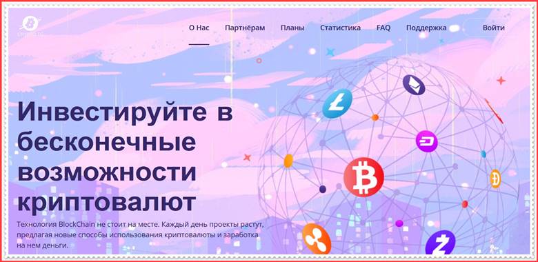 Мошеннический сайт crypto-tg.com – Отзывы, развод, платит или лохотрон? Мошенники