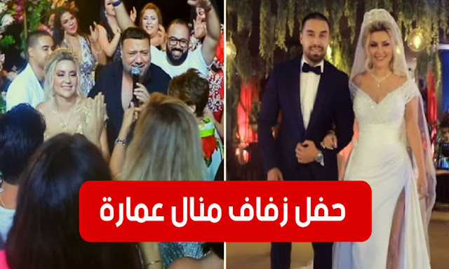 منال عمارة manel amara mariage carthage plus