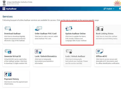 Update Aadhar Online