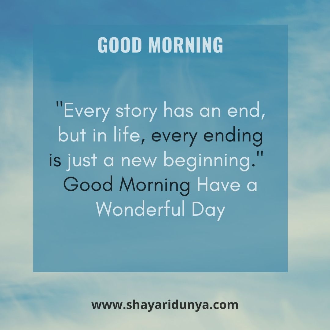 Special Good Morning Quotes| thoughtful good morning | Inspirational Good Morning | beautiful good morning