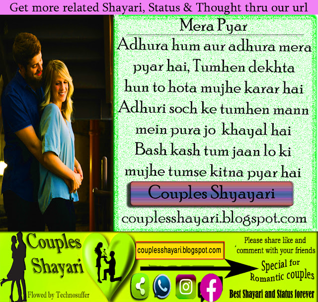 Dua Mangi Hai - Emotional Love Status | दुआ मांगी है इमोशनल लव स्टेटस | Heart touching romantic love quotes in hindi