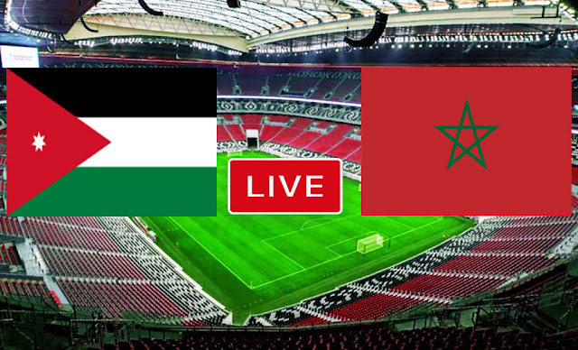 بث مباشر الأن | مشاهدة مباراة الأردن والمغرب اليوم فى كأس العرب