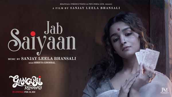 shreya ghoshal jab saiyaan lyrics