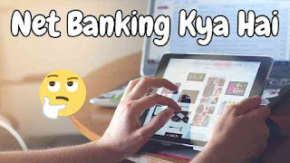 Net Banking Kya Hai