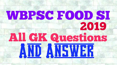 WBPSC FOOD SI 2018 GK Questions, WBPSC FOOD SI 2018 Previous Year Question Paper