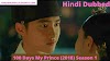 100 Days My Prince (2018) Season 1 Complete Hindi [Dual Audio] Web-DL 1080p 720p & 480p HD Free 
