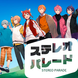 Sutapuri (Strawberry Prince) – Stereo Parade (Digital Single)