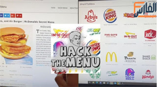 موقع hackthemenu هاك منيو,رابط موقع hackthemenu هاك منيو,موقع hackthemenu هاك منيو رابط,hackthemenu هاك منيو رابط موقع,