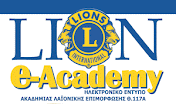 e-Academy