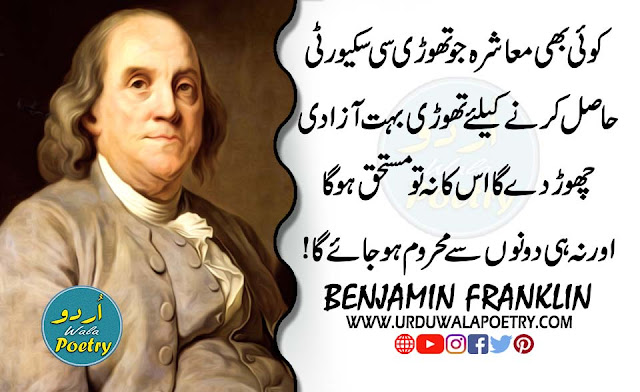 ben-franklin-quote-on-freedom