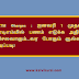 ATM Charges : ஜனவரி 1 முதல் ஏடிஎம்மில் பணம் எடுக்க அதிக செலவாகும்...வர போகும் ரூல்ஸ் அப்படி!