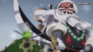 ワンピースアニメ 933話 ワノ国編 | ONE PIECE 牛鬼丸 Gyukimaru