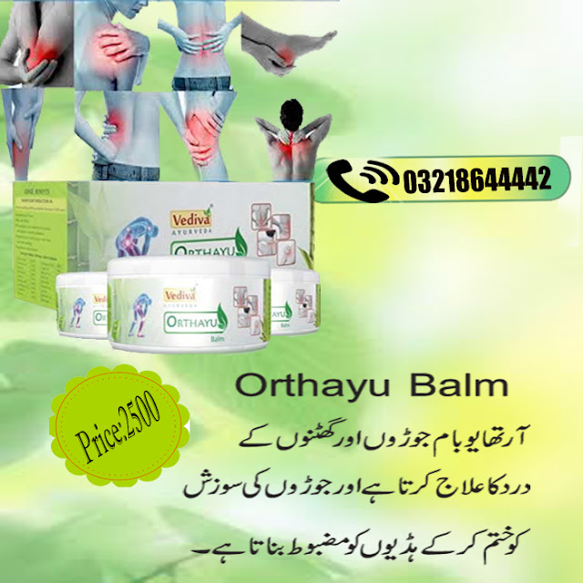 Orthayu Balm in Pakistan