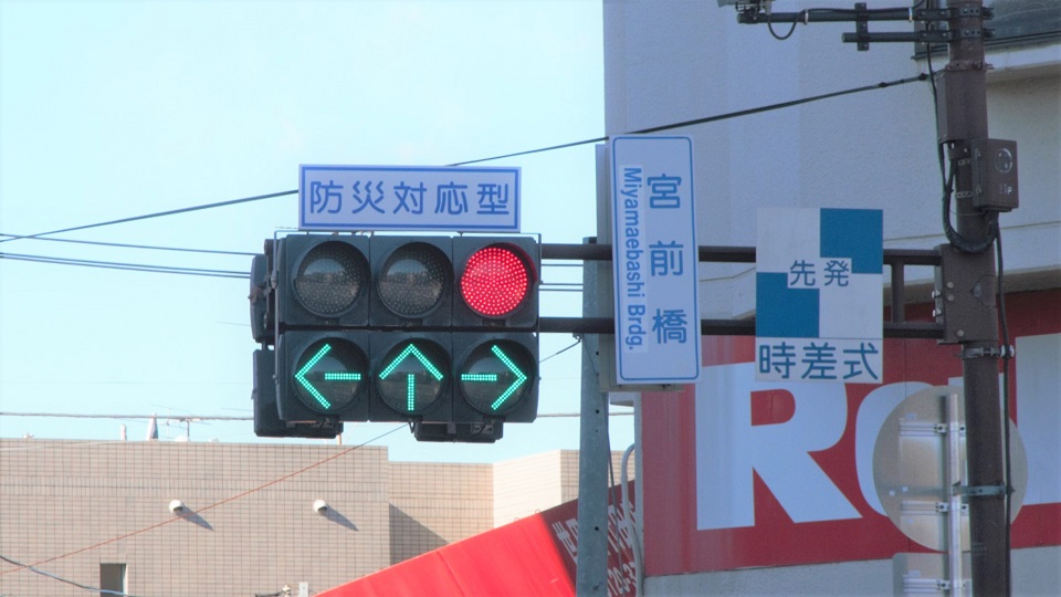 宮前橋/みやまえばし/Miyamaebashi Brdg./サムネイル