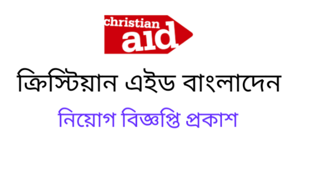 Christian Aid Bangladesh  prvite Job Circular 2022