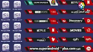 تنزيل تطبيق Zaki TV لمشاهدة القنوات والمباريات العالمية مجانا,تحميل تطبيق Zaki tv apk للأندرويد