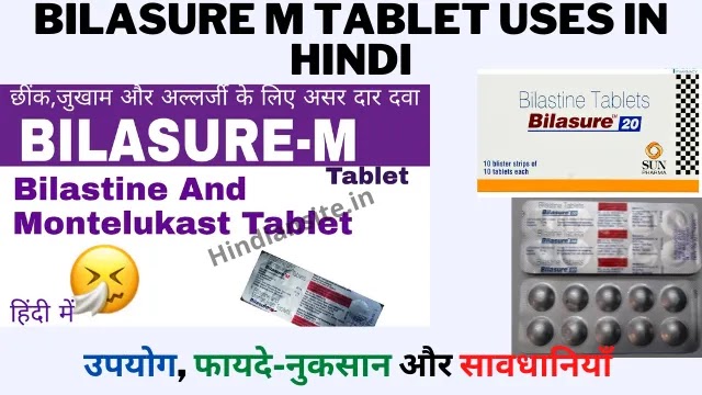 Bilasure M Tablet Uses in Hindi