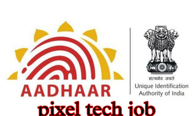 Aadhar Card Recruitment