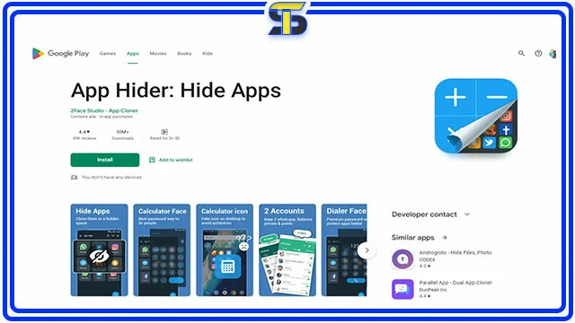 تطبيق لاخفاء التطبيقات Hide Apps