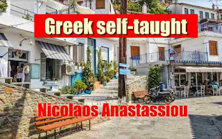 Greek self-taught